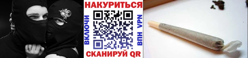 Наркошоп Петровск-Забайкальский ГАШИШ Бошки Шишки Кокаин Меф