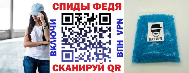 Amphetamine Premium Петровск-Забайкальский