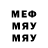 Метамфетамин пудра Elandjina Mine