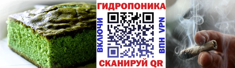где купить   Петровск-Забайкальский  Печенье с ТГК конопля 