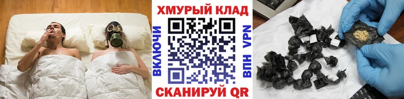 мориарти телеграм  хочу   mega как зайти  Петровск-Забайкальский  ГЕРОИН Афган 