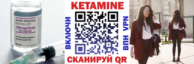 как найти закладки  Петровск-Забайкальский  Кетамин ketamine 