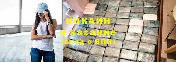 кокаин премиум Алексин