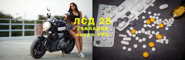 кокаин премиум Алексин