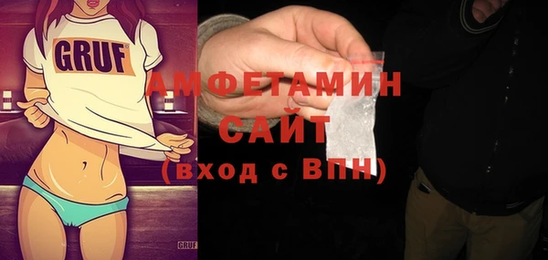 кокаин премиум Алексин