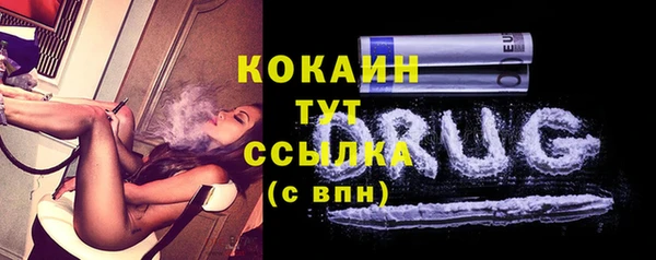 кокаин премиум Алексин