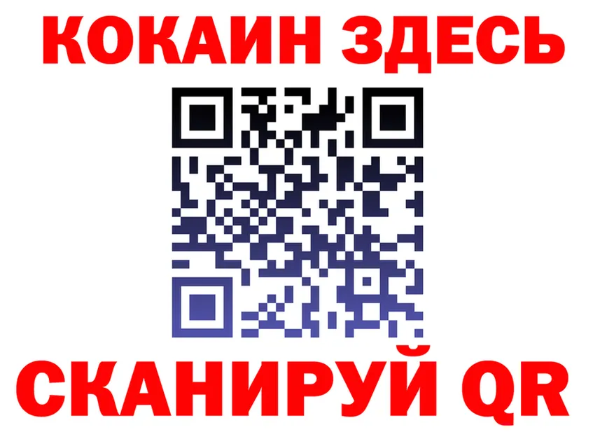 ГАШ гарик как войти площадка блэк спрут Петровск-Забайкальский