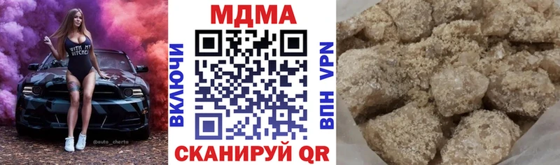 МДМА crystal Петровск-Забайкальский