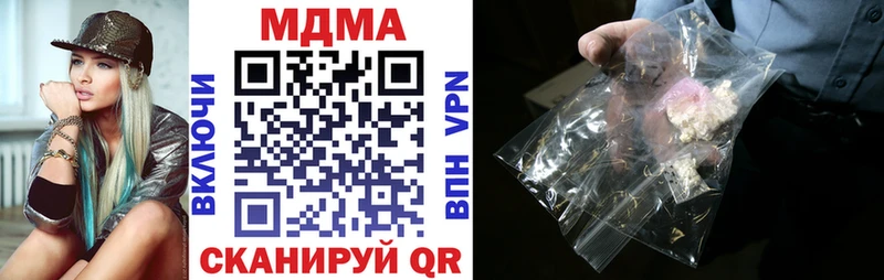 даркнет сайт  Петровск-Забайкальский  МДМА VHQ 