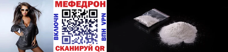 Мефедрон VHQ  магазин    Петровск-Забайкальский 