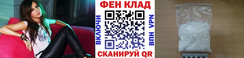 МЕТАМФЕТАМИН кристалл  Петровск-Забайкальский 