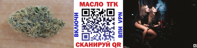 где купить   Петровск-Забайкальский  Дистиллят ТГК жижа 